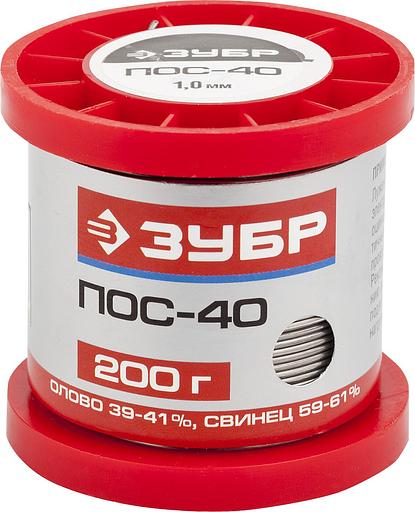 Припой ЗУБР, ПОС 40, проволока, 200г, 1мм [55451-200-10] фото 1