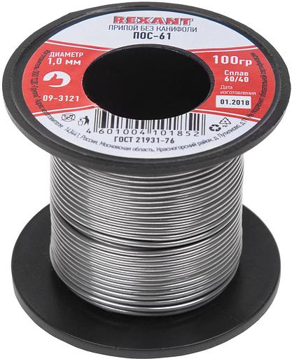 REXANT (09-3121) Припой катушка ПОС-61 без канифоли (O1,0мм, 100гр) фото 1