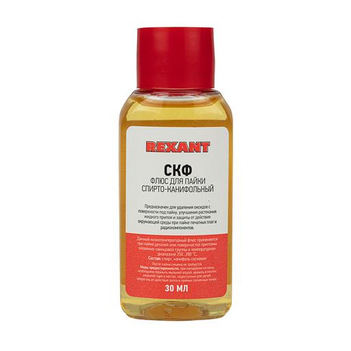 REXANT (09-3640) Флюс для пайки СКФ спирто-канифольный 30мл фото 1