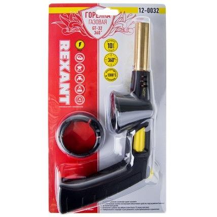 Газовая горелка-насадка REXANT GT-32 360? с пьезоподжигом и рукоятью [12-0032] фото 1