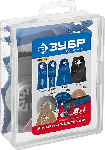 ЗУБР Набор насадок для реноватора, 8 предм., ЗУБР Профессионал, НР-8 [15575] фото 2