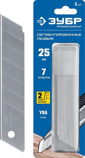 Лезвия ЗУБР "ЭКСПЕРТ" (09710-25-5) сегментированные, улучшенная инструментальная сталь У8А, в боксе, 25 мм, 5шт фото 1