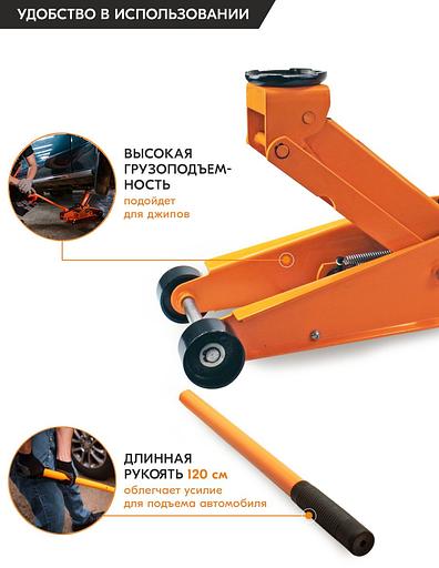 Вихрь Домкрат гидравлический подкатной ДМК-3Б (3 т, 115-470 мм, быстрый подъём) [73/5/4/3] фото 8