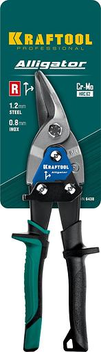 KRAFTOOL Ножницы по металлу рычажные высокомощные "Alligator" 260мм, правые, кованая Cr-MO сталь, холоднокатанная сталь – 1,2мм, нерж.сталь – 0,8мм [2328-R] фото 2