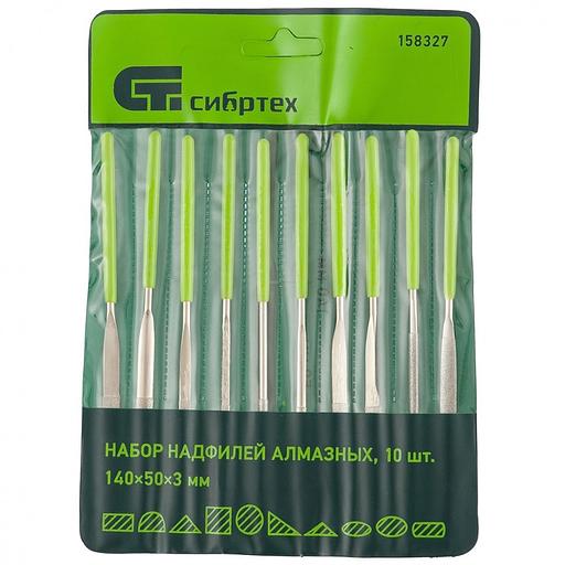 СИБРТЕХ Набор надфилей алмазных, 140х50х3, 10 шт. [158327] фото 1