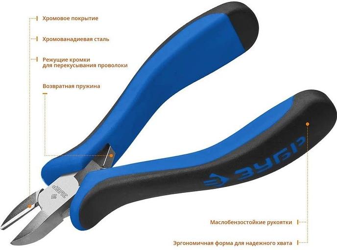 ЗУБР Бокорезы "МАСТЕР" "МИНИ", 120мм [22170-5/22170-5_z01] фото 2