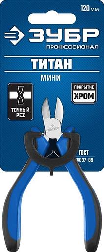 ЗУБР Бокорезы "МАСТЕР" "МИНИ", 120мм [22170-5/22170-5_z01] фото 3