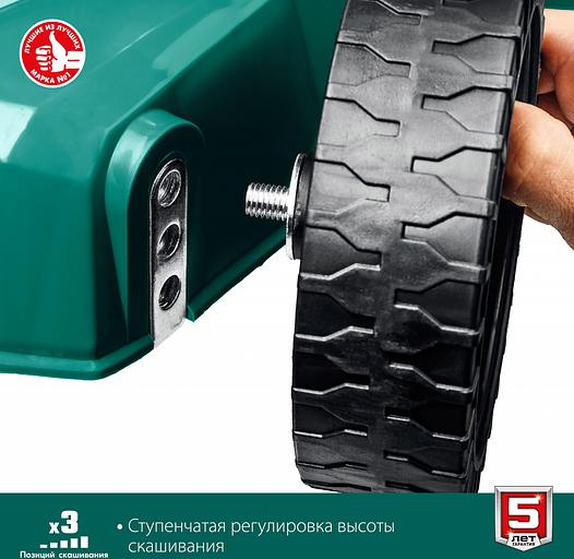 ЗУБР Бензиновая газонокосилка, 400 мм [ГБ-400] фото 4