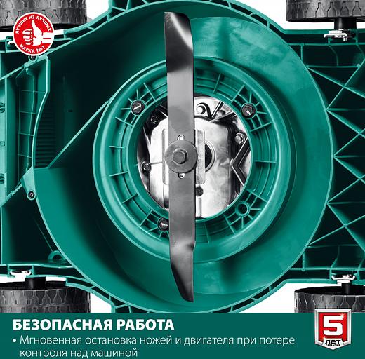 ЗУБР Бензиновая газонокосилка, 400 мм [ГБ-400] фото 5