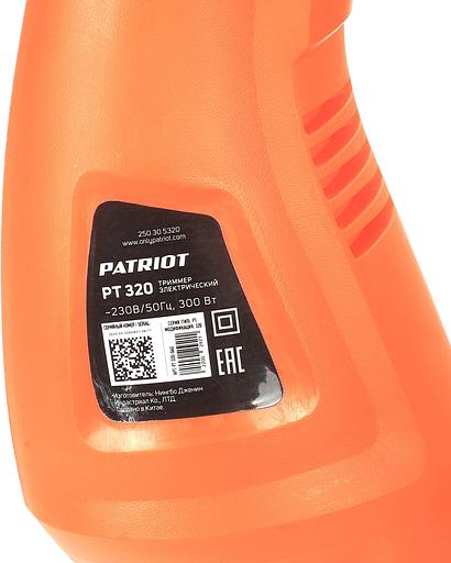 Электротриммер PATRIOT PT 320 [250305320] { 250Вт ширина кошения 230мм } фото 5