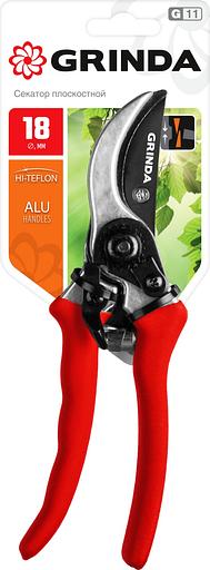 GRINDA Секатор алюминиевые ручки, округлые лезвия, 210мм [8-423001_z02] фото 2