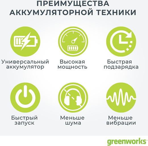 Greenworks Снегоуборщик аккумуляторный G40SS30, (40V, 30 см, бесщеточный, без АКБ и ЗУ) [2600807] фото 10