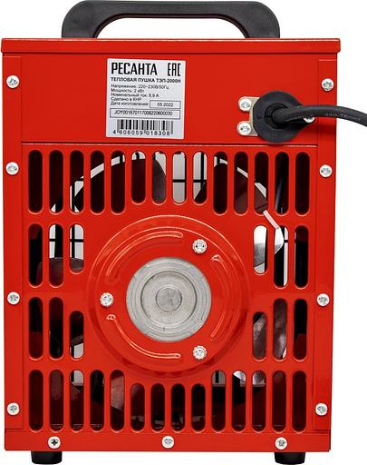 Ресанта ТЭП-2000Н [67/1/17] Тепловая электрическая пушка { 2000/1000 Вт, 220/230 В, 3.2 кг } фото 6