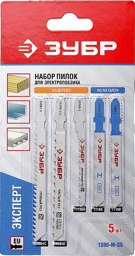 Набор ЗУБР "ЭКСПЕРТ": Полотна по металлу для эл/лобз, EU-хвостовик, 5шт [1595-M-S5] фото 1