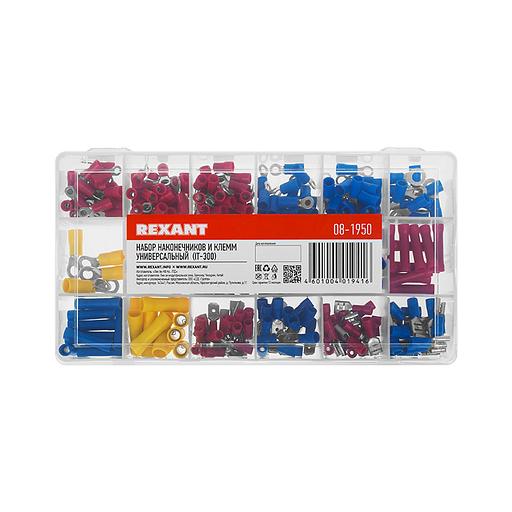 REXANT (08-1950) Набор наконечников и клемм универсальный (IT-300) фото 1