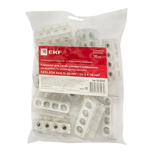 EKF ke-10.504 Клеммник для сетей уличного освещения KE10.504 Al 4x10-50 мм / Cu 2.5-35 мм EKF PROxima фото 2