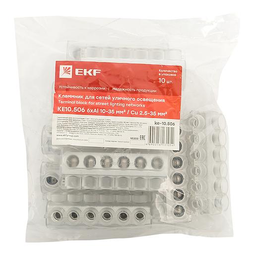 EKF ke-10.506 Клеммник для сетей уличного освещения KE10.506 Al 6x10-50 мм / Cu 2.5-35 мм EKF PROxima фото 2