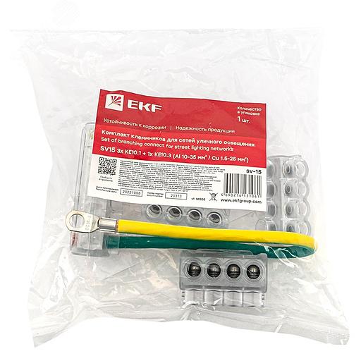 EKF sv-15 Комплект клеммников SV15 3x KE10.1 + 1x KE10.3 (Al 10-35 / Cu 1.5-25) для сетей уличного освещения EKF PROxima фото 4