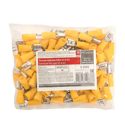 EKF rpim-5,5-6-0,5 Разъем плоский РпИм 5,5-6-0,5 (100шт.) EKF PROxima фото 2
