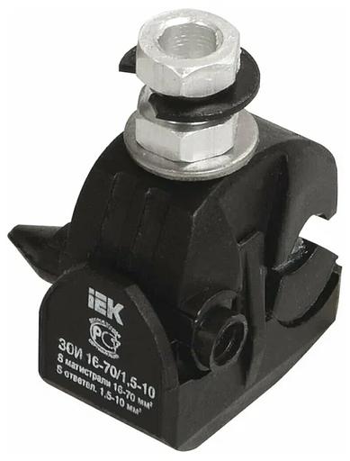 Iek UZA-11-D01-D10 Зажим ответвительный изолированный ЗОИ 16-70/1,5-10 (P6, P616, EP95-13, SLIW11.1) ИЭК фото 1