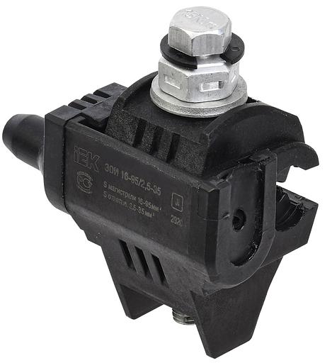 Iek UZA-11-D02-D35 Зажим ответвительный изолированный ЗОИ 16-95/2,5-35 (P 645, P2X-95, SLIW15.1) ИЭК фото 1