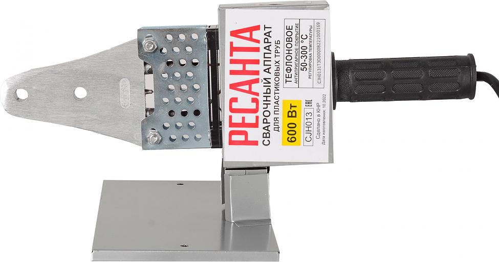 Сварочный аппарат для пластиковых труб Ресанта АСПТ-600 раструбная 0.6кВт фото 3