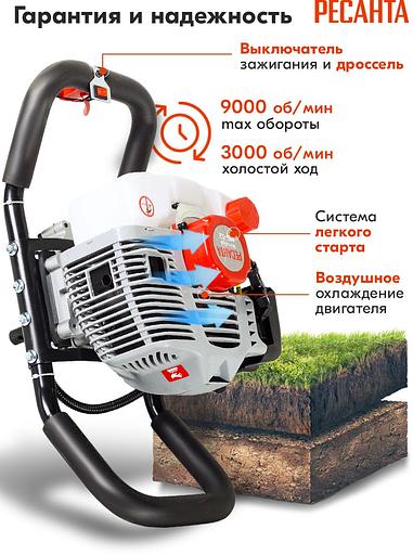 Мотобур Ресанта МБ-52 бытовой 2000Вт 2.7л.с. 52см3 9000об/мин (70/13/30) фото 4