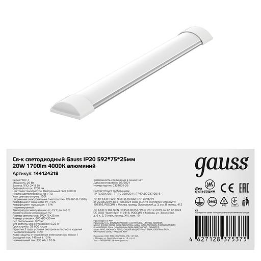 GAUSS 144124218 Св-к светодиодный 18W 4000K 596*75*25 мм IP20 1/25 фото 2