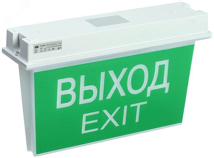 Iek LSSA0-5043-1-65-K03 ССА 5043-1 Светильник аварийный двусторонний, 1ч, 24м, универ, IP65 фото 1
