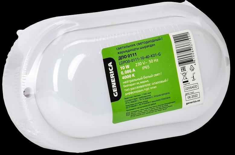 Iek LDPO0-0111-10-40-K01-G Светильник LED ДПО 0111 10Вт IP65 4000К овал GENERICA фото 2