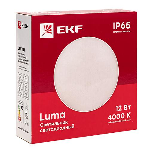 EKF BKL-2002-R-12-4000 Светильник светодиодный ЖКХ круг ДПО-2002 12Вт 4000K IP65 PROxima фото 2