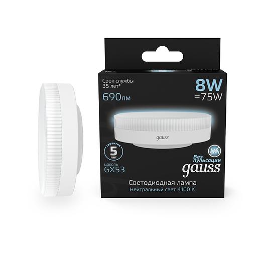 GAUSS 108008208 Светодиодная лампа LED GX53 8W 690lm 4100K 1/10/100 фото 1