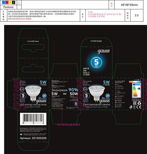 GAUSS 201505205 Светодиодная лампа LED MR16 GU5.3 5W 12V 530lm 4100K 1/10/100 фото 7