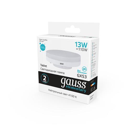 GAUSS 83823 Светодиодная лампа LED Elementary GX53 13W 920lm 4100K 1/10/100 0 фото 5