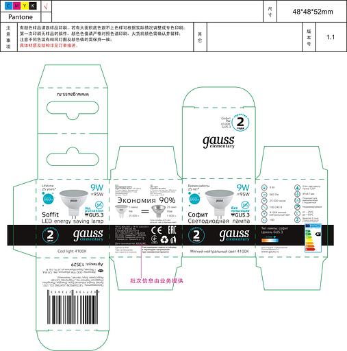 GAUSS 13529 Светодиодная лампа LED Elementary MR16 GU5.3 9W 660lm 4100K 1/10/100 0 фото 8