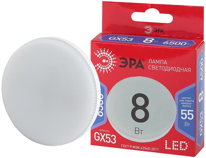 Эра Б0045333 LED GX-8W-865-GX53 R (диод, таблетка, 8Вт, хол, GX53) фото 1