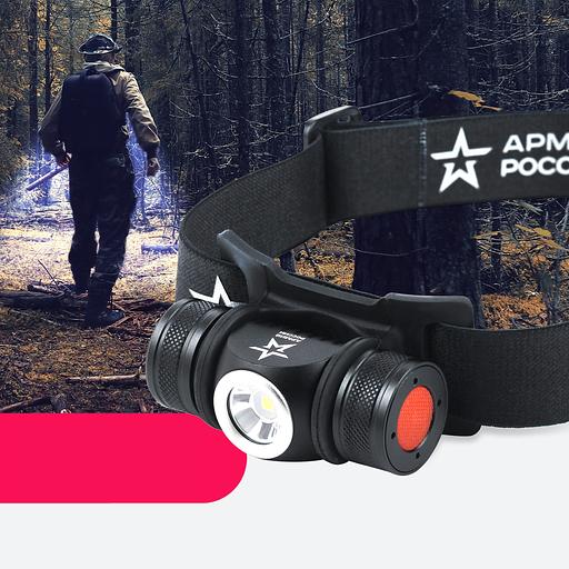 ЭРА Б0052317 РОССИИ Фонарь налобный светодиодный АРМИЯ РОССИИ GA-502 аккумуляторный, 5B, 5 режимов, черный, на магните, micro-USB фото 6