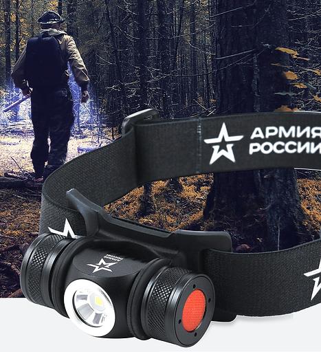 ЭРА Б0052317 РОССИИ Фонарь налобный светодиодный АРМИЯ РОССИИ GA-502 аккумуляторный, 5B, 5 режимов, черный, на магните, micro-USB фото 7