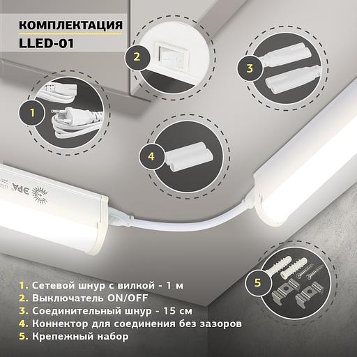 ЭРА Б0017422 Светодиодный светильник линейный LLED-01-04W-4000-W {длина 310 мм} фото 7