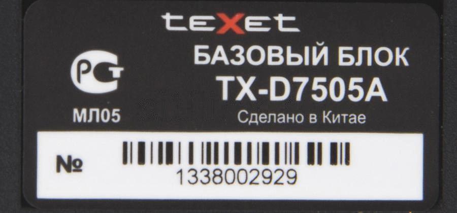 TEXET TX-D7505A черный фото 10