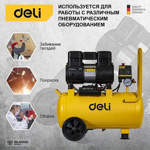 Компрессор воздушный безмаслянный Deli DL-WKY25-E1 (мощность 1,2кВт, 25литров, 80л/мин, 7атм, 2800об/мин) фото 10