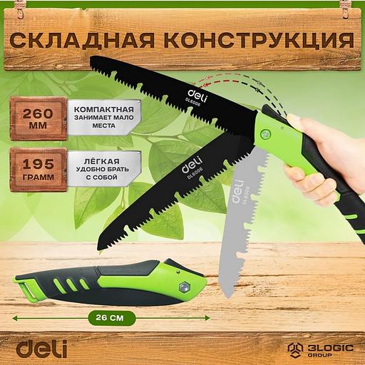 Садовая пила складная Deli DL6006 180мм, сталь 65MN, шаг зубьев 7 TPI, обрезиненая ручка, шлифовка зубов с 3-х сторон, двухрядное распределение кромок фото 9