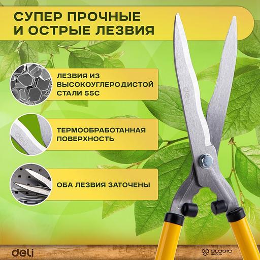 Садовые ножницы Deli DL2806 длина 520мм, сталь 55С фото 9