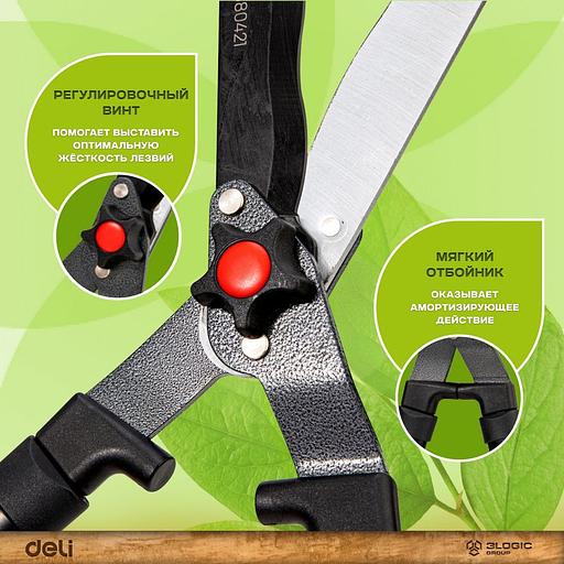 Садовые ножницы Deli DL580421 680мм, лезвия с тефлоновым покрытием, сталь 55С фото 3