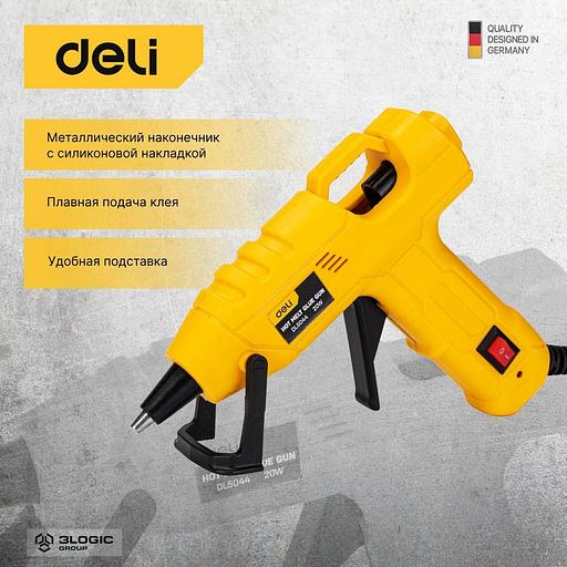 Клеевой пистолет Deli DL5044 (20Вт, диаметр стержня 7мм) фото 4