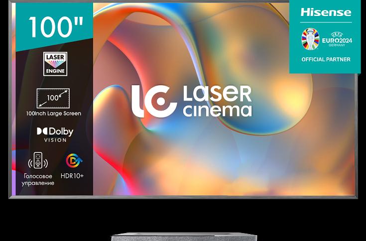 Телевизор Lazer TV 100'' Hisense Hisense 100L5H фото 1