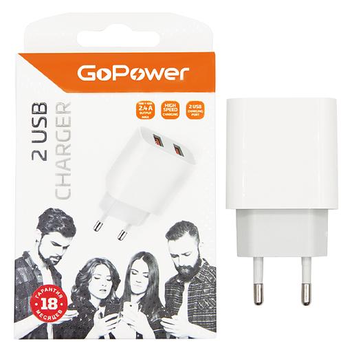 Сетевое З/У GoPower GP2U 2USB 2.4A 12W белый (1/108) Сетевое З/У GoPower GP2U (00-00018570) фото 2