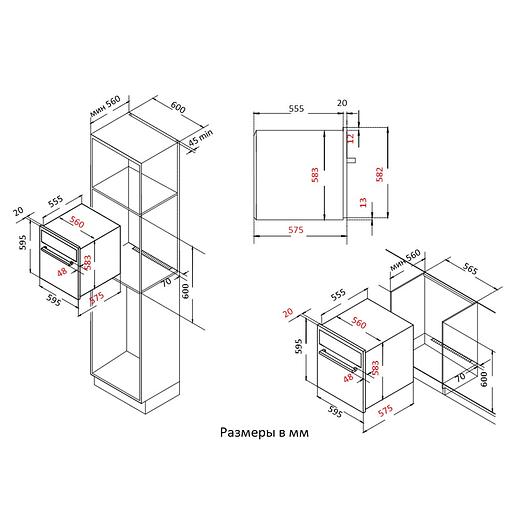 Встраиваемый духовой шкаф EVELUX EVELUX EO 650 PW фото 7