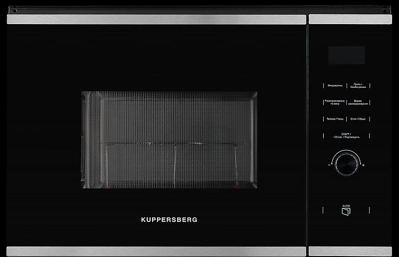 Встраиваемая микроволновая печь Kuppersberg Kuppersberg HMW 650 BX фото 1