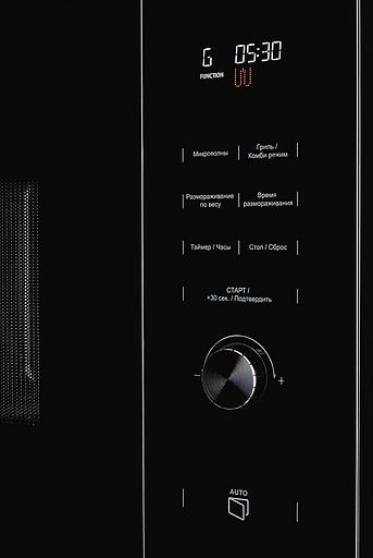 Встраиваемая микроволновая печь Kuppersberg Kuppersberg HMW 650 BX фото 4